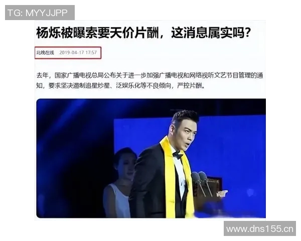 八卦爆料：总决赛被曝与明星传出绯闻