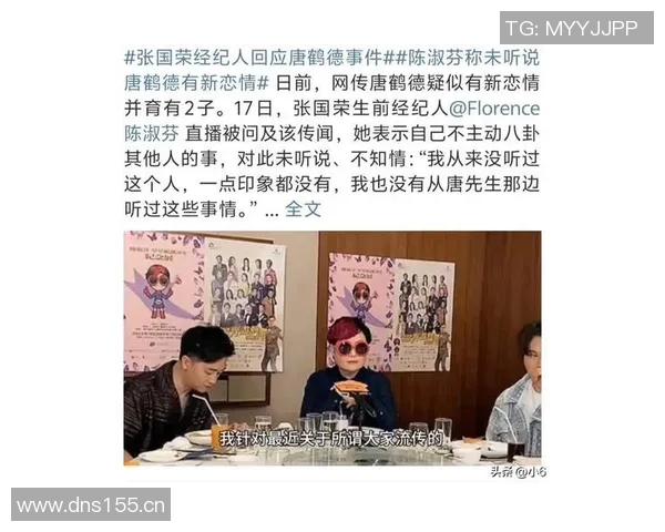 八卦爆料:总决赛被曝与明星传出绯闻 八卦爆料:总决赛被曝与明星传出绯闻