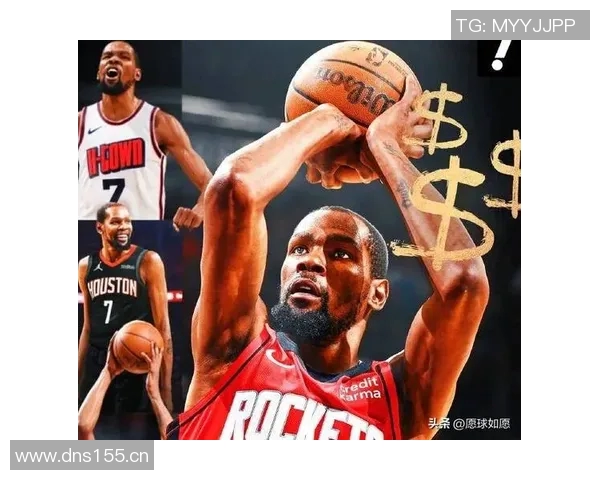 重磅转会！杜兰特或将登陆新东家