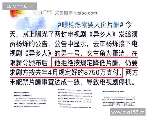 八卦爆料：VAR被曝与明星传出绯闻