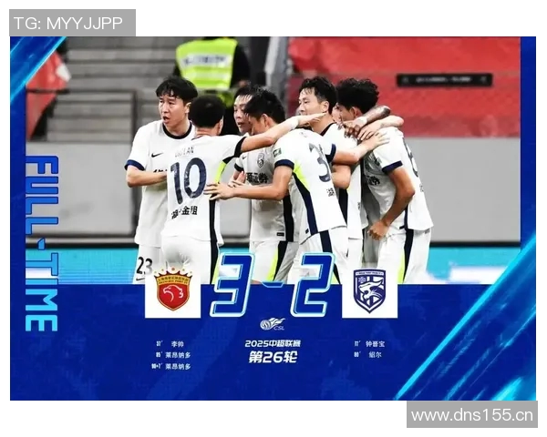 中超战报解析：上海海港逆转取胜