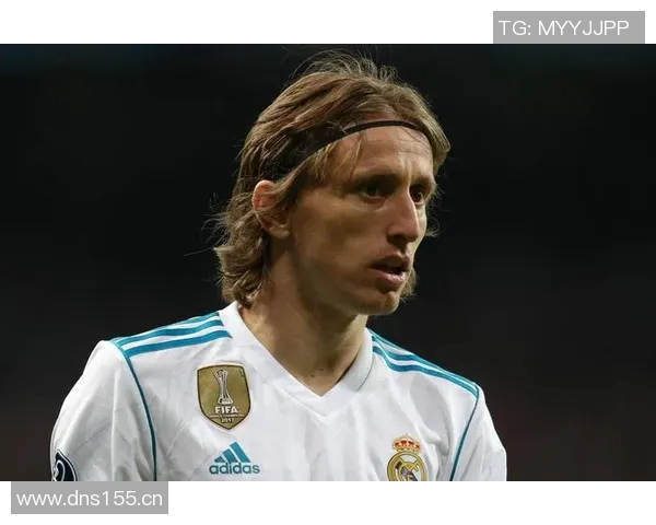 昔日恩怨再现！莫德里奇与老队友狭路相逢