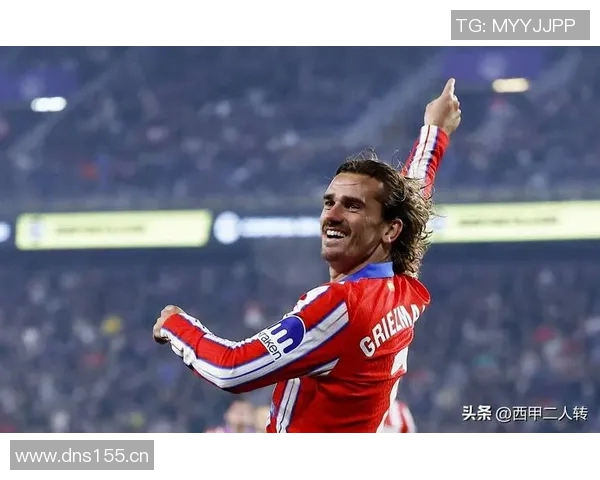 格列兹曼回应批评：我只专注于比赛